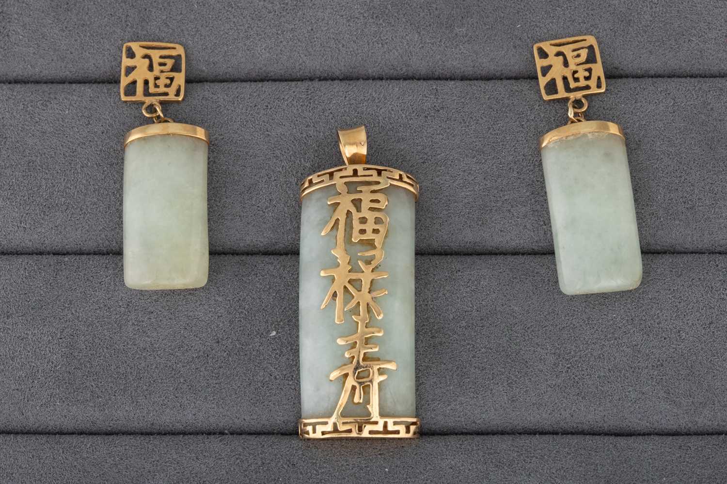 Lot 95 - A JADE AND 9CT GOLD PENDANT, with matching...