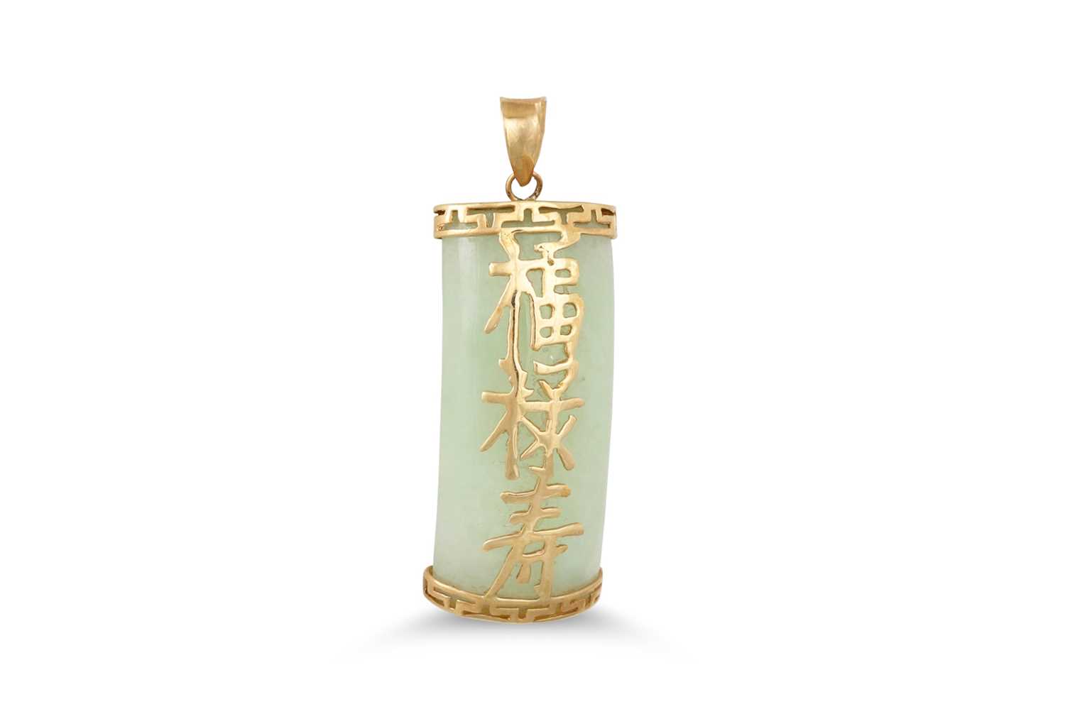 Lot 79 - A JADE PENDANT, with Chinese decoration,...
